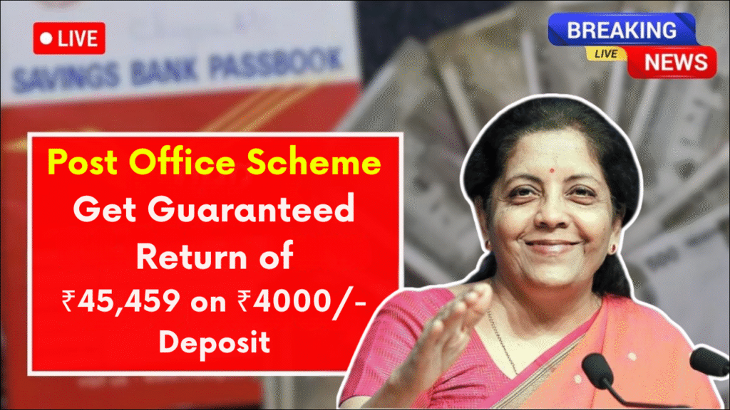 Post Office RD 2025, Get ₹45,459 Guaranteed Return on Just ₹4,000 Monthly Investment
