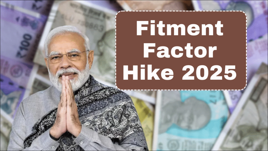 Fitment Factor Hike 2025, Check New Pay Matrix, Salary Increase & DA Impact