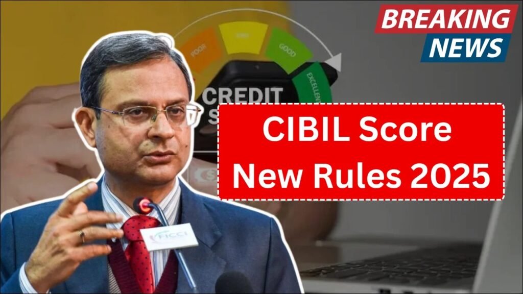 CIBIL Score New Rules 2025, Loan Rejection Must Include Reason via SMS or Email